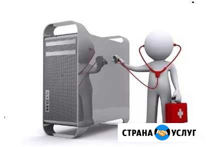 Компьютерная помощь Черкесск - изображение 1