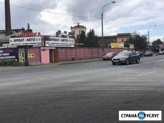 Сто на Васильевском Санкт-Петербург