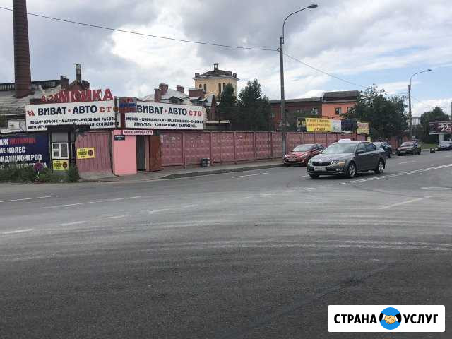 Сто на Васильевском Санкт-Петербург - изображение 1