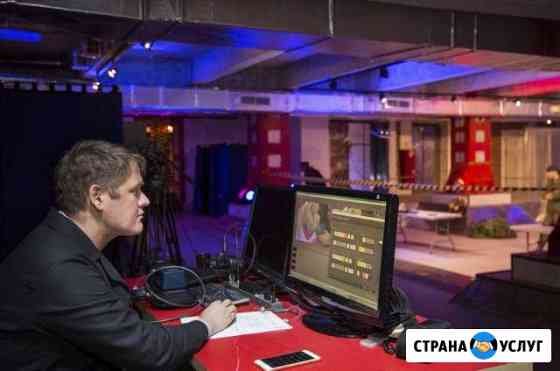 Организация онлайн трансляций под ключ,видеосъемка Москва