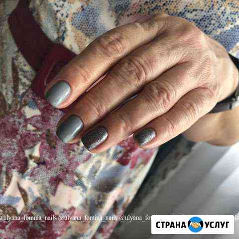 Маникюр Дзержинск