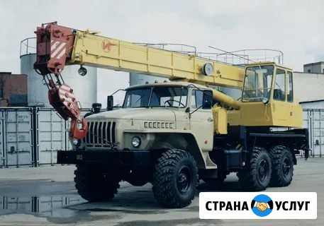 Услуги автокрана Волжск - изображение 1