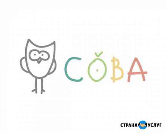 Английский язык для детей 3-7 лет Владимир