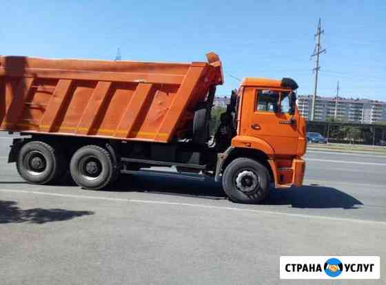 Перевозка грузов Майкоп