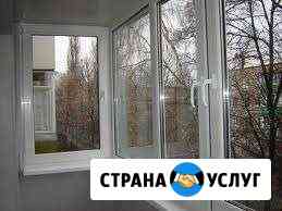 Входные двери. Немецкие Окна Славянск-на-Кубани