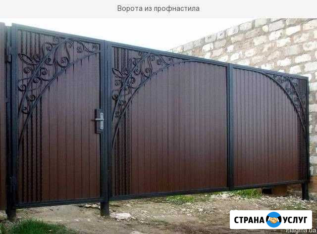 Сварочные работы Краснооктябрьский - изображение 1