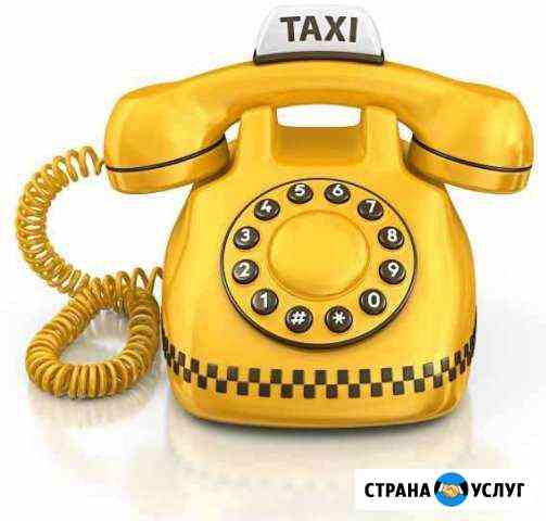 Аренда автомобиля под такси Барнаул
