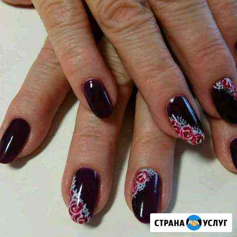 Маникюр и педикюр Черняховск