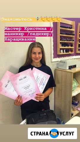 Обучение аппаратный маникюр, педикюр, наращивание Санкт-Петербург - изображение 1