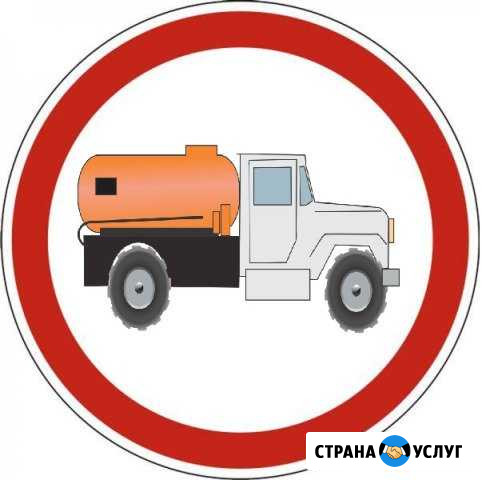 Выкачка сливных ям и туалетов.Пробивка канализации Батайск - изображение 1