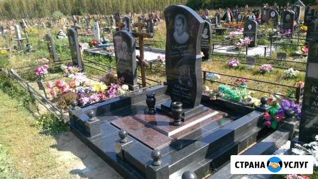 Памятники Раменское - изображение 1