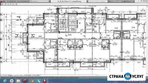 Перевод чертежей в электронный вид (autocad) Самара