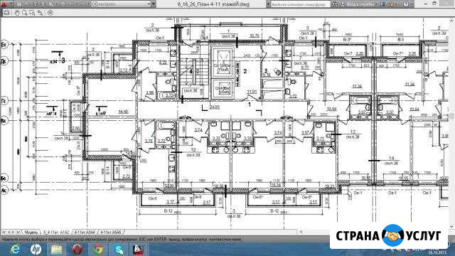 Перевод чертежей в электронный вид (autocad) Самара - изображение 1