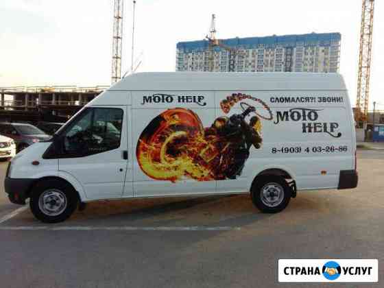 Мотоэвакуатор Ростов-на-Дону