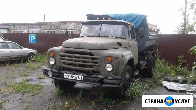 Вывоз с грузчиками.ЗИЛ и камаз Новочеркасск - изображение 1