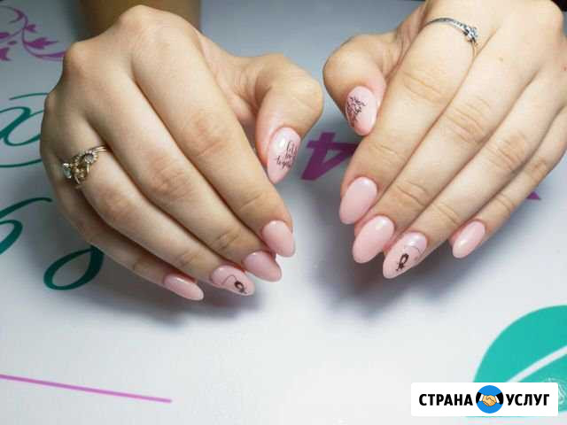 Маникюр педикюр наращивание ногтей брови Энгельс - изображение 1
