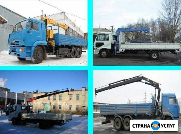 Услуги манипулятора Кропоткин - изображение 1