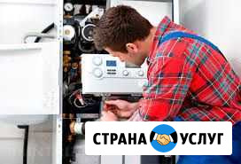 Ремонт газовых катлов Рязань - изображение 1