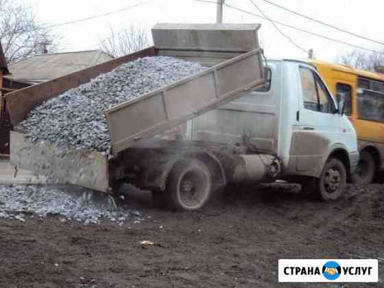 Грузоперевозки газель-самосвал Таганрог