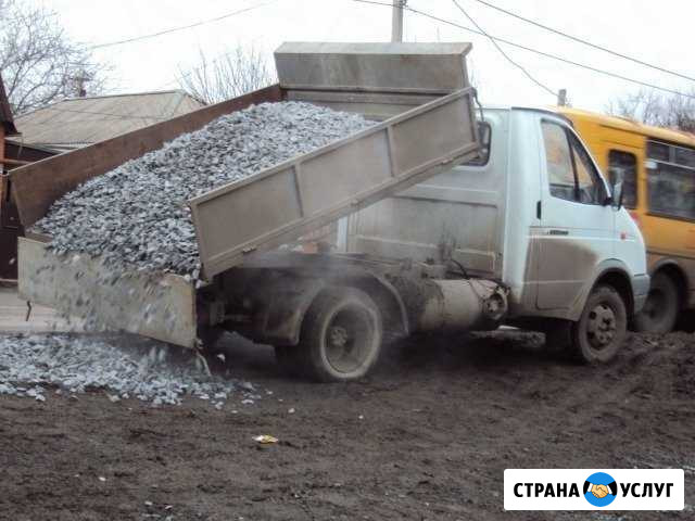 Грузоперевозки газель-самосвал Таганрог - изображение 1