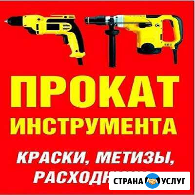 Прокат инструмента в Тамбове Строитель - изображение 1