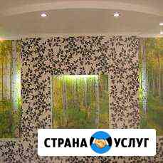 Профессиональный ремонт квартир и офисов Челябинск