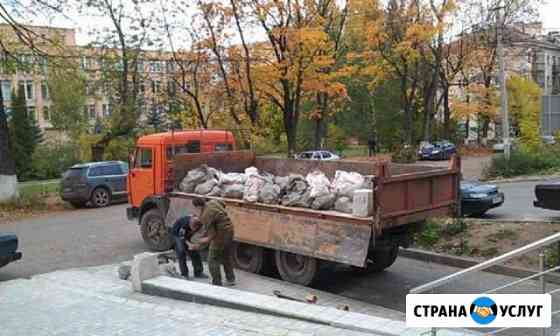 Вывоз мусора, грузоперевозки Похвистнево