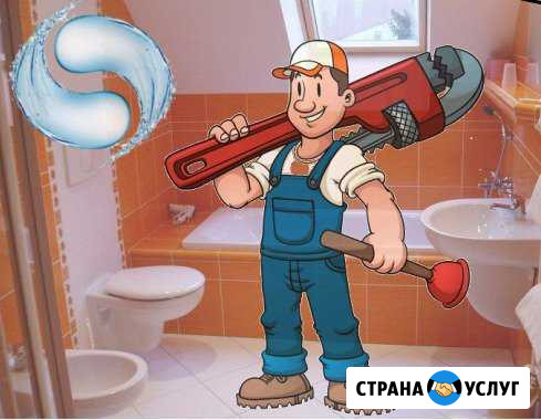 Сантехника Гусь-Хрустальный - изображение 1