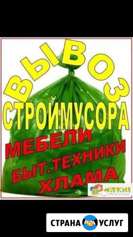 Скосим траву бензотримером выпилим деревья бензопи Коренево - изображение 1