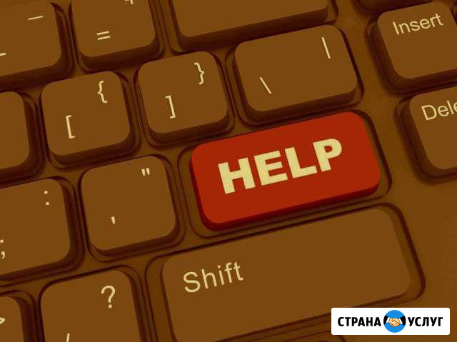 Специалист по информационным технологиям Волгоград - изображение 1