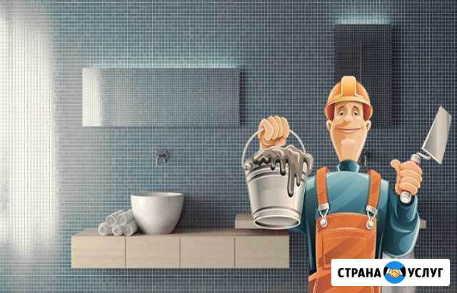 Ремонт ванной комнаты. Ремонт ванной под ключ Уфа - изображение 1