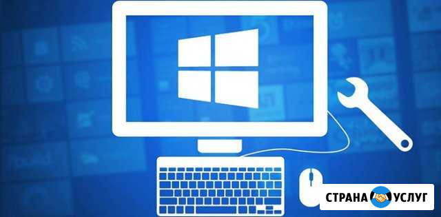 Установка Windows, ремонт компьютеров Крыловская - изображение 1