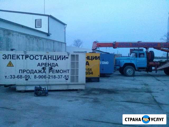 Аренда дизельных генераторов (электростанций) Гвардейск - изображение 1