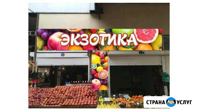 Реклама Махачкала - изображение 1