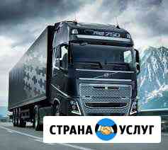 Диспетчерские услуги Арск
