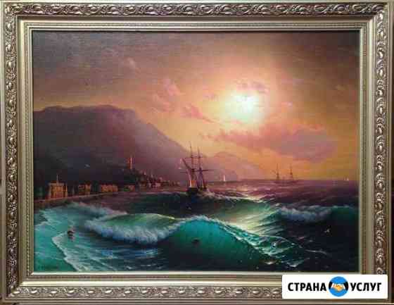 Картины на заказ Пермь