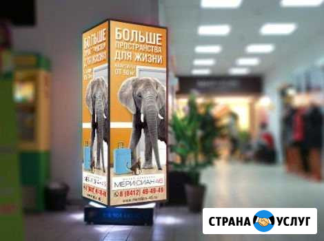 Сдаются в аренду пилларсы Ставрополь - изображение 1