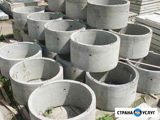 Продаю Ж/Б кольца 1м и 1,5м Пугачев