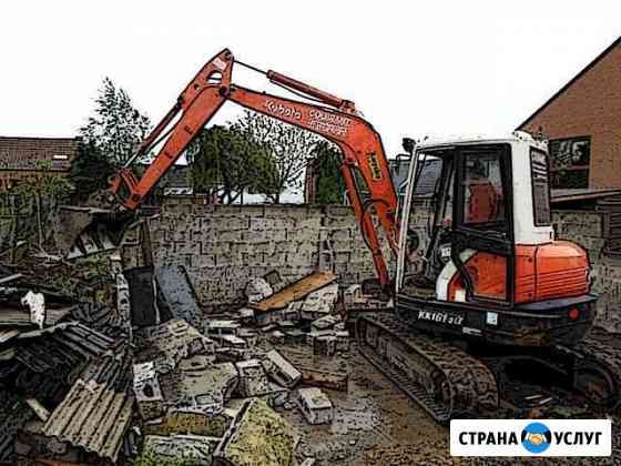 Произведем демонтаж домов, зданий, строений Миасс