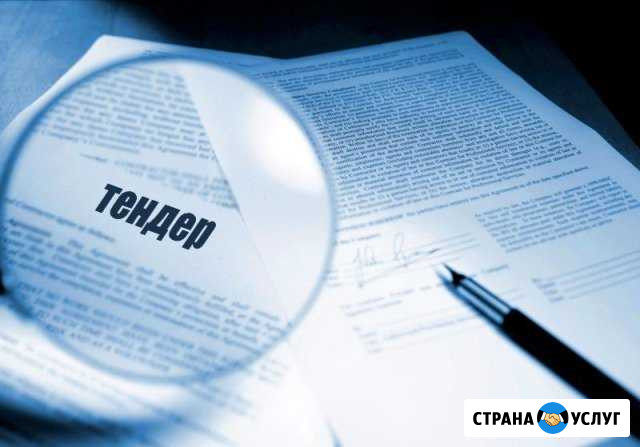 Участие в тендерах, Юрист Нефтекамск - изображение 1