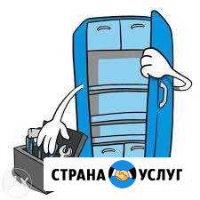 Ремонт холодильников Усть-Лабинск - изображение 1