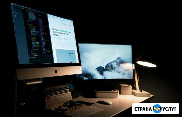 Создание разработка сайтов Чебоксары - изображение 1
