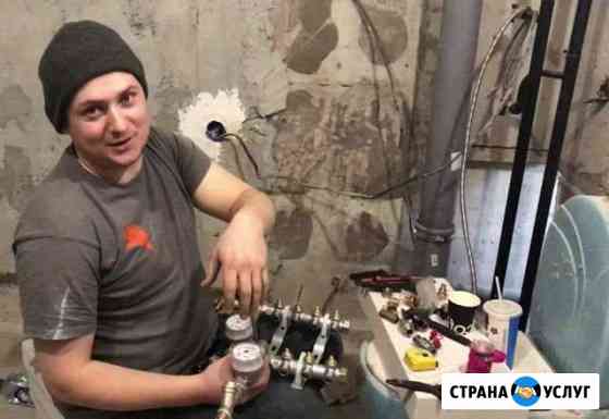 Сантехник Пенза