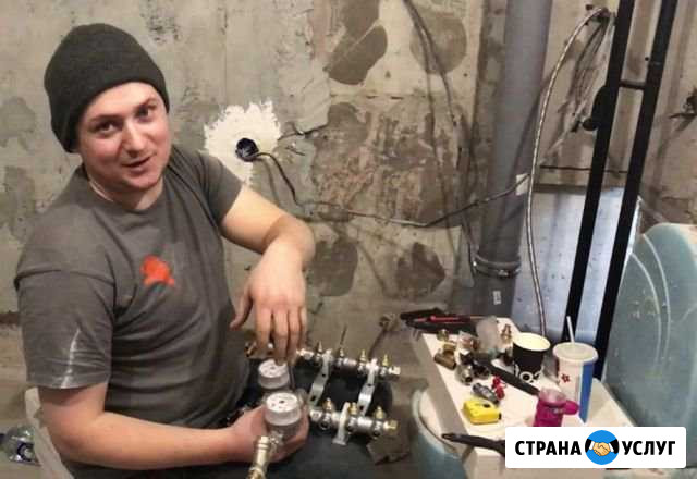 Сантехник Пенза - изображение 1