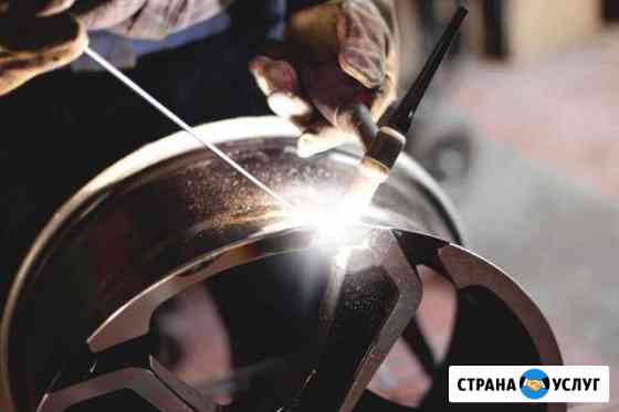 Аргонная сварка. Ремонт литых дисков и т.д Саранск