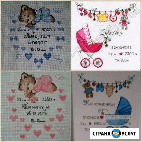Именные метрики Елизово - изображение 1