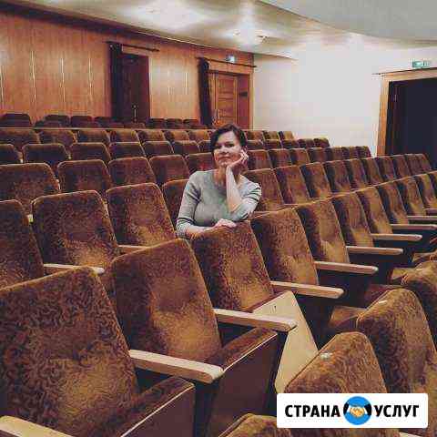Репетитор по русскому языку Чита