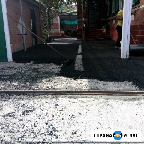 Асфальтированние Белореченск - изображение 1