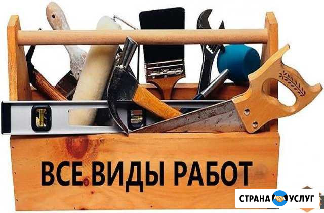 Сантехника,электрика Павлово - изображение 1