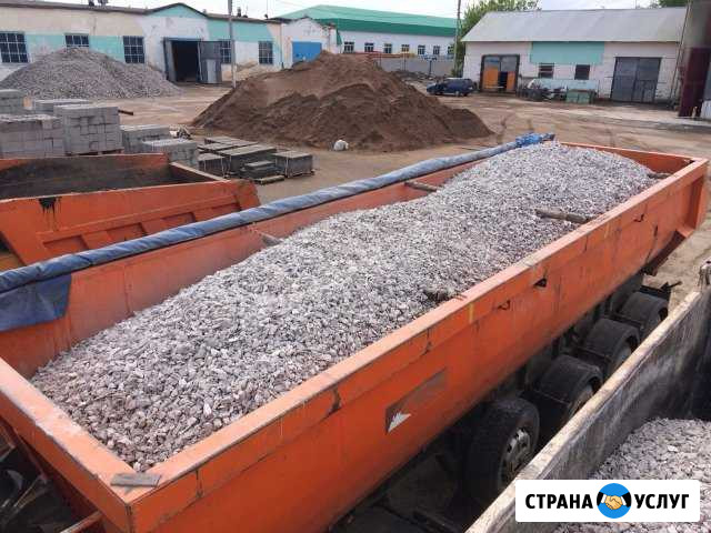 Аренда самосвалов 15т 20т 30т Бавлы - изображение 1